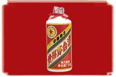 锦州市黑山烟酒回收地方国营茅台酒.jpg